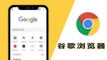 Chrome浏览器智能能耗墙应对极端环境运行