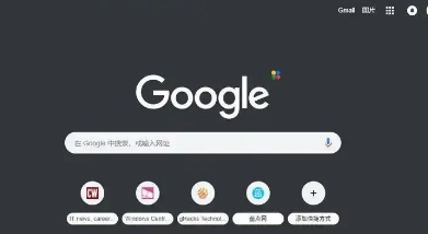 如何使用Chrome浏览器增强隐私保护