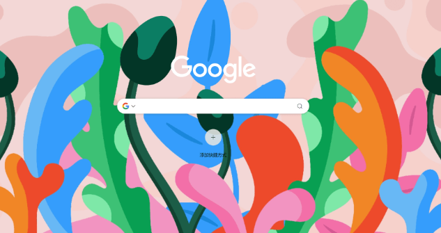 如何通过Google Chrome优化页面的图像加载