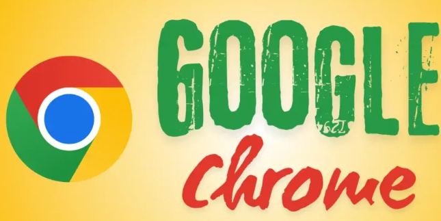 google浏览器如何提高页面响应速度1