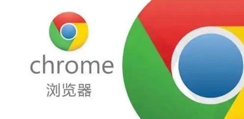 安装Chrome浏览器时遇到“无法安装”的错误该怎么办